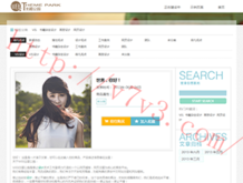 澳门6合开彩开奖结果查询资料2018年8月9日